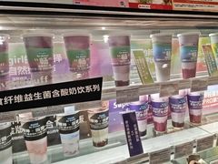 -Blueglass酸奶(华贸购物中心店)