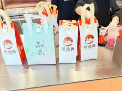 -茶话弄(中贸广场店)