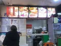 -豫石记羊汤(北苑店)