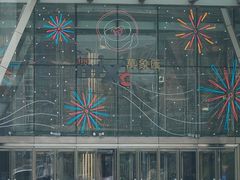 -北京清河万象汇