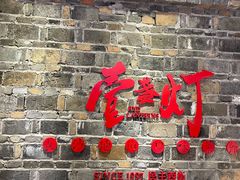 -壹盏灯(惠农店)