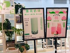 -叶子与茶(苏宁广场店)