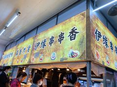 门面-上海枇杷烤鸭(燕丰商场店)