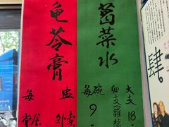 -陳仔(北京路店)
