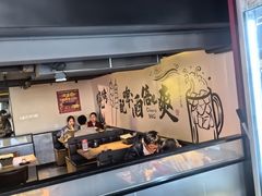 -聚点串吧·北京烧烤(海淀黄庄店)