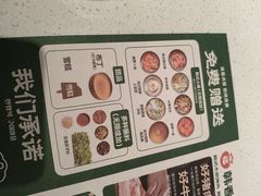 -韩香福烤肉庄园(荣成店)