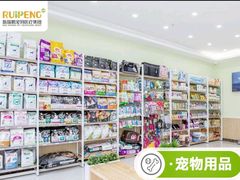 -纳吉亚猫专科动物医院博雅分院