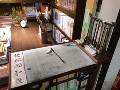 -见山书院