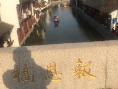 -召稼楼古镇