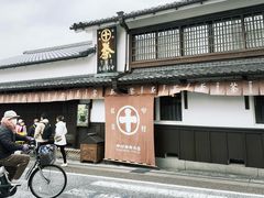 -中村藤吉(本店)