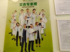 -艾吉宠物医院·疑难杂症转诊中心·猫友好(碧江路院)