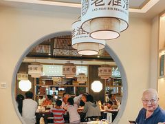 -老淮滨-蚌埠非遗小吃(淮河路店)