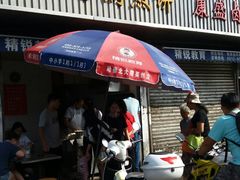 门面-老客满蛋饼(双塔市集店)