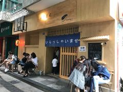 -昊·来了寿司(双楠2店)