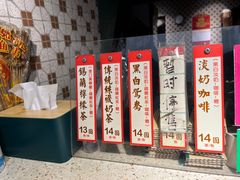 -荔園 LaiYuen