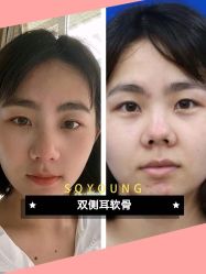 -上海伊莱美医疗美容医院