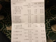 -宁夏国强手抓羊肉·清真菜(未央路凤三店)