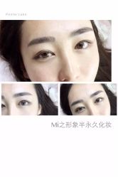 iphone_upload_pic-MIVI半永久纹眉机器野生眉纹唇