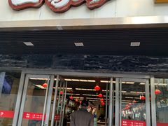 门面-王家沙点心店(南京西路总店)