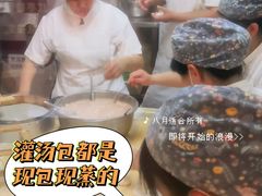 -宋都禾源·灌汤包子(汉兴路直营店)