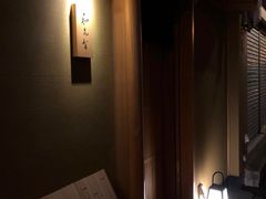 -鮨菜和喜智