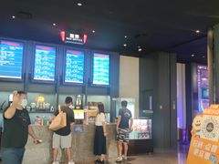 -J·cinema·极光点播影院·杜比影厅(合生汇首创店)