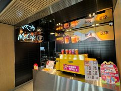 -麦当劳(厦门思明路店)