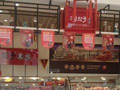 -沟帮子熏鸡(集团直营工厂店)