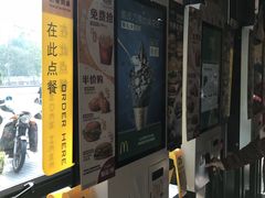 -麦当劳(团结湖店)