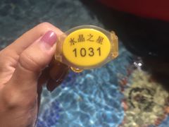 -水晶之星洗浴温泉汗蒸