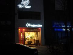 门面-栖咖啡(泉舜店)