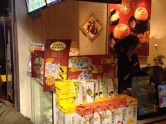 -许留山(梳士巴利道店)