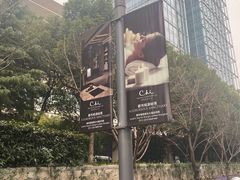 -上海静安香格里拉大酒店