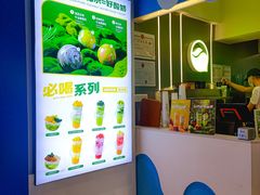 -吴山山·椰子酸奶(天河南店)
