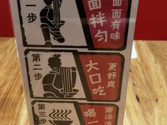 -陇上秦轩西安biangbiang面(EFC欧美金融商业城店)