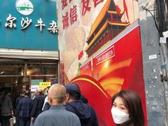 -马尔沙牛杂(海一大厦店)