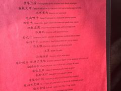 -厉家菜(金宝街店)