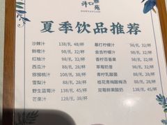 -羲和雅苑•北京烤鸭(国贸商城店)