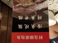 -里岛烤鱼(东港凯虹广场店)