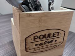 -Poulet - Bugis+