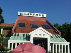 android_upload_pic-鼓浪屿钢琴博物馆