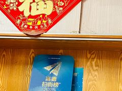 -靓姐南宁蒲庙生榨米粉(晓港湾店)