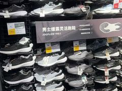 -迪卡侬(环球港店)