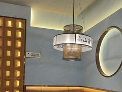 -南山翁新概念川菜(江宁万达广场店)