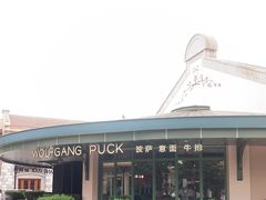 -WOLFGANG PUCK KITCHEN & BAR(迪士尼小镇店)