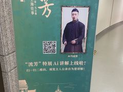 -温州博物馆