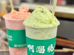 -啊溜烧烤·炭火传承(南澳店)