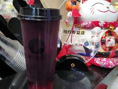 -歹街(金成店)