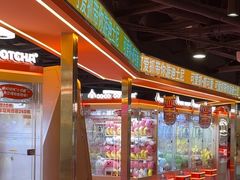 -可爱抓 COCO  GOTCHA(天津鹏欣水游城店)