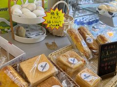 -心乐生活新鲜屋(星海广场店)